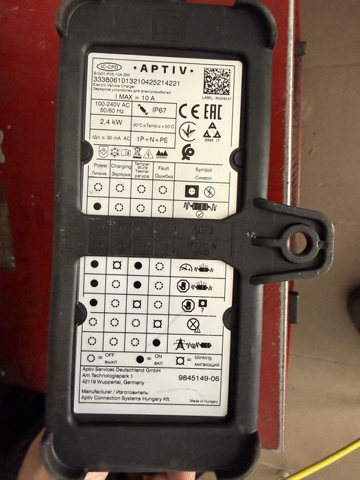 Cablu incarcare auto 220 V