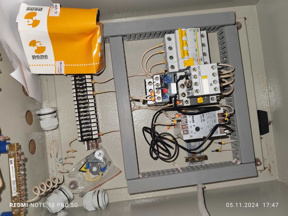 Щит для уличный освещения