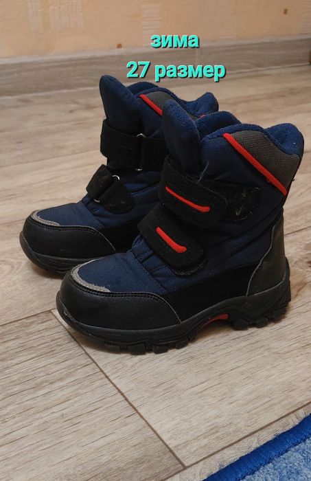 Продам детскую обувь