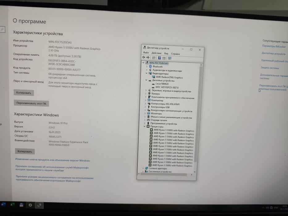 Моноблок Lenovo 24lik black SSD 512 Gb WD 1Tb