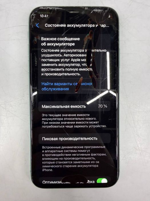 продам iPhone 11