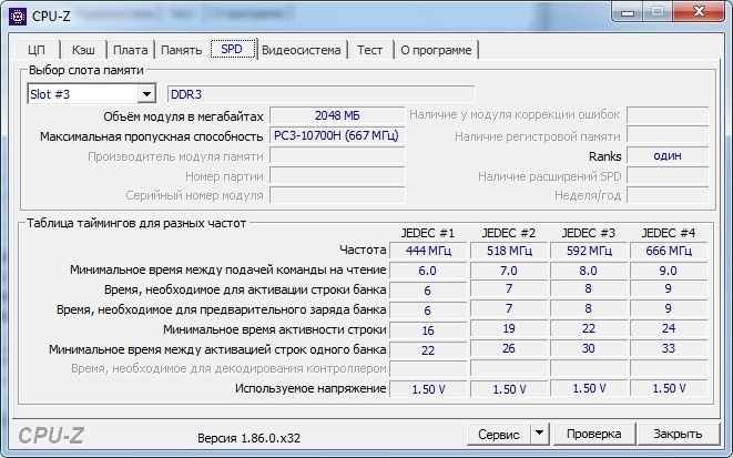 Стационарный ПК в комплекте