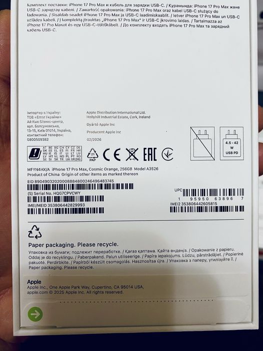 Новые iPhone 17 PRO MAX 256GB