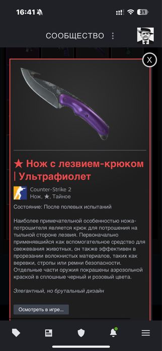 Продам стим аккаунт