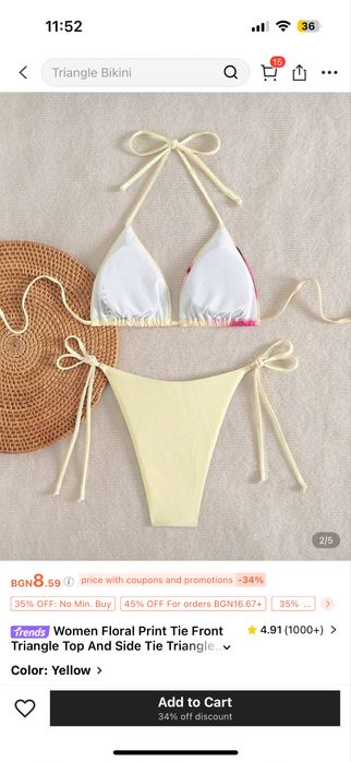 Жълт флорален бански нов