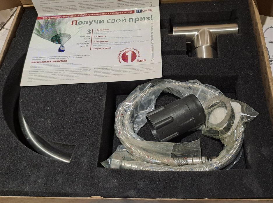 Смеситель Lemark Expert LM5078S для кухни