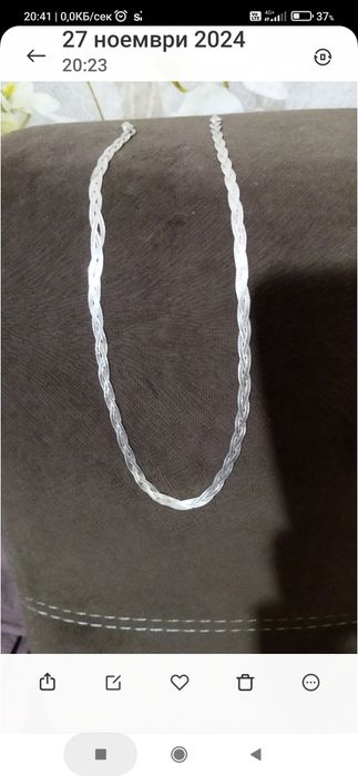 Елегантно дамско колие !