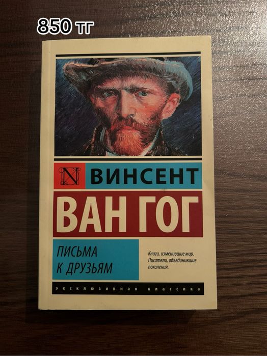 Книги продам в нормальном состояннии