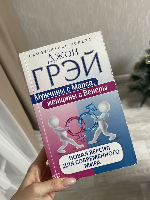 Книги, цветы для элджернона, куриный будьон