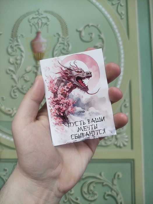 Подарочные Мини Открытки с Тёплыми Пожеланиями