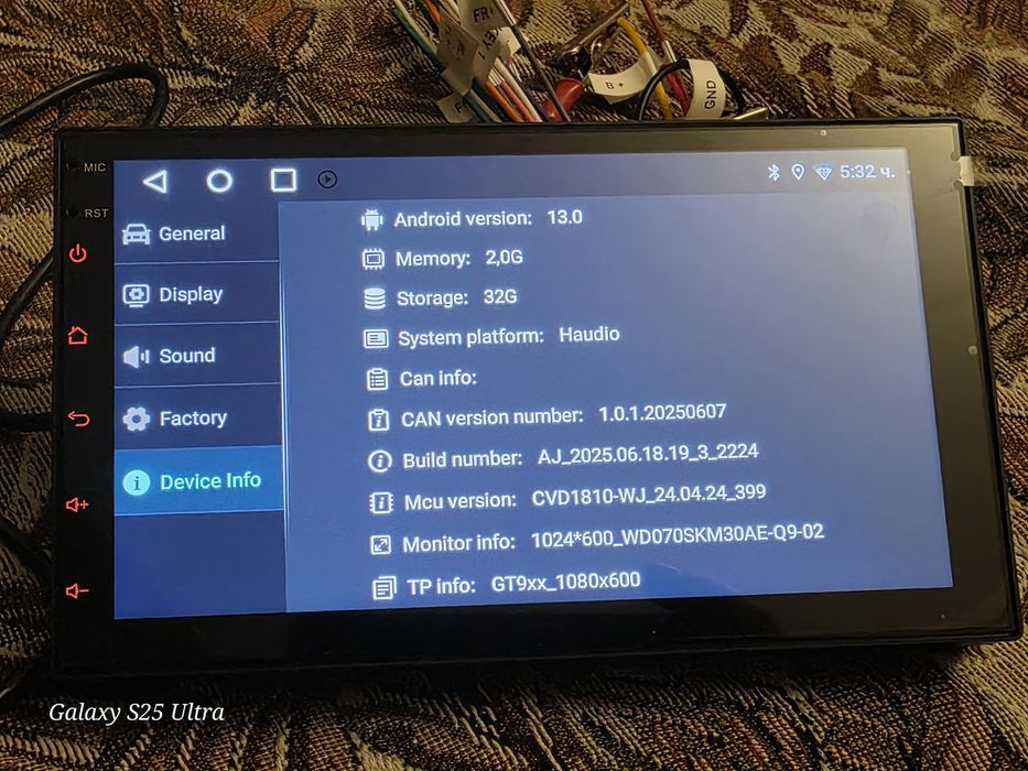 Универсална мултимедия 7 инча 2GB/32GB