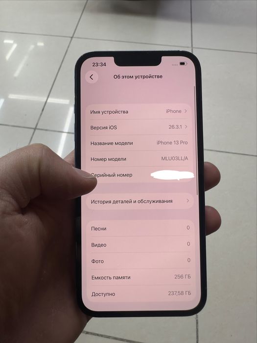 iPhone 13 Pro 256Gb. Идеал.
