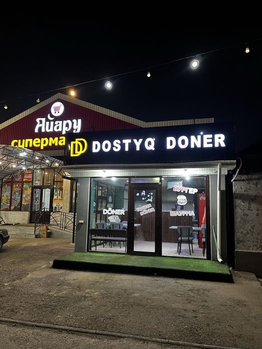 Донерка, лаваш, фасфудт сатылады