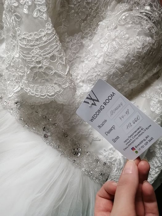 Свадебное платье