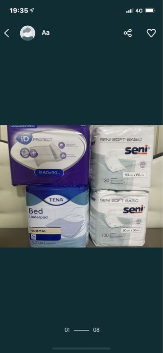 Взрослый Памперсы и пеленки