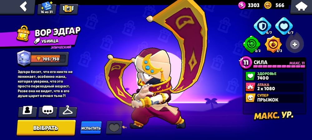 Продам  бравл ак