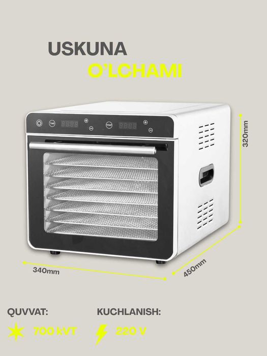 Сушилка для овощей, зелени, фруктов