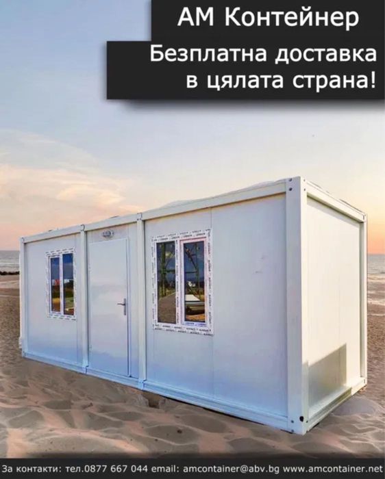 Контейнер за живеене Офис павилион Сглобяема къща Високо качество