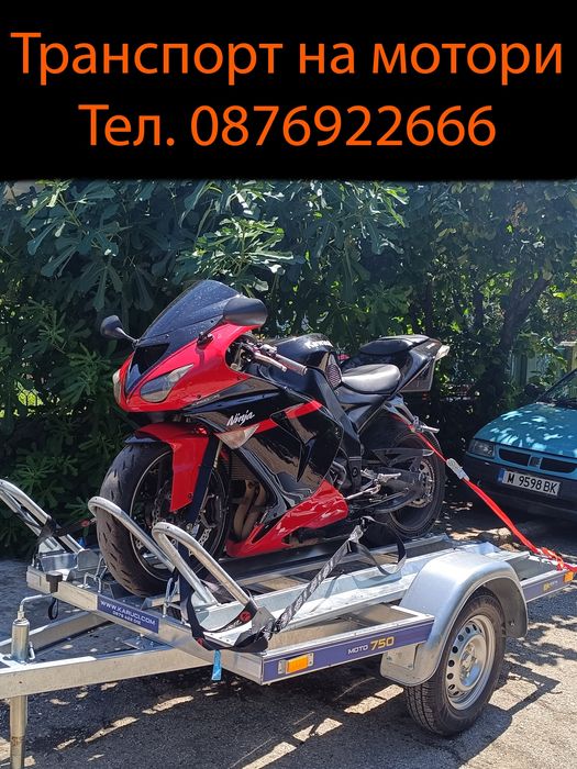 Транспорт на мотори и ATV – София и цялата страна от 30€