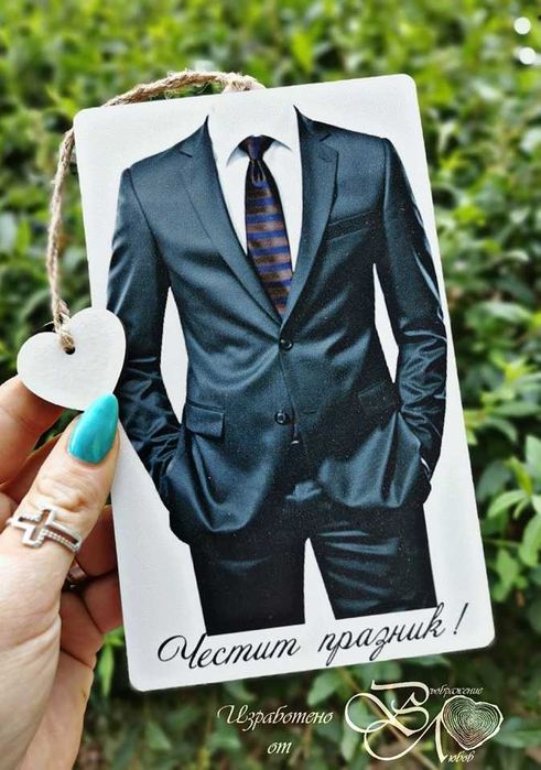 Дървени Пликове за Парички