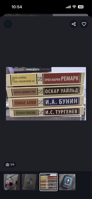 Продам интересные книги