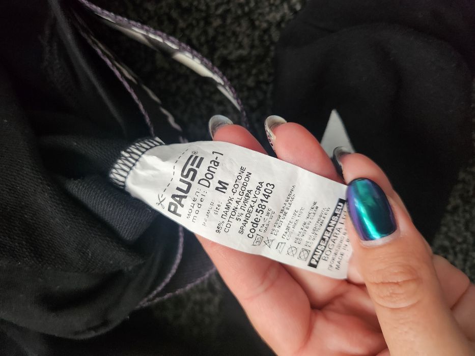 Сет на Pause размер С