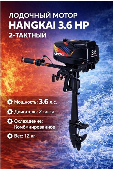 Новый мотор лодки
