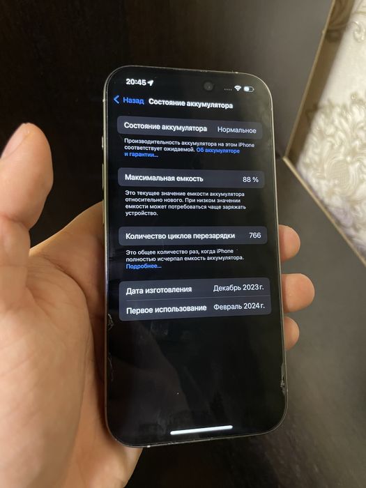 Iphone 15 pro 256gb/ Айфон 15 про 256гб