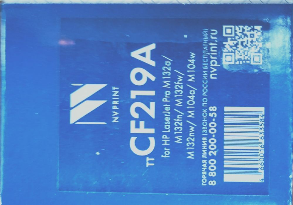 Продам картриджы