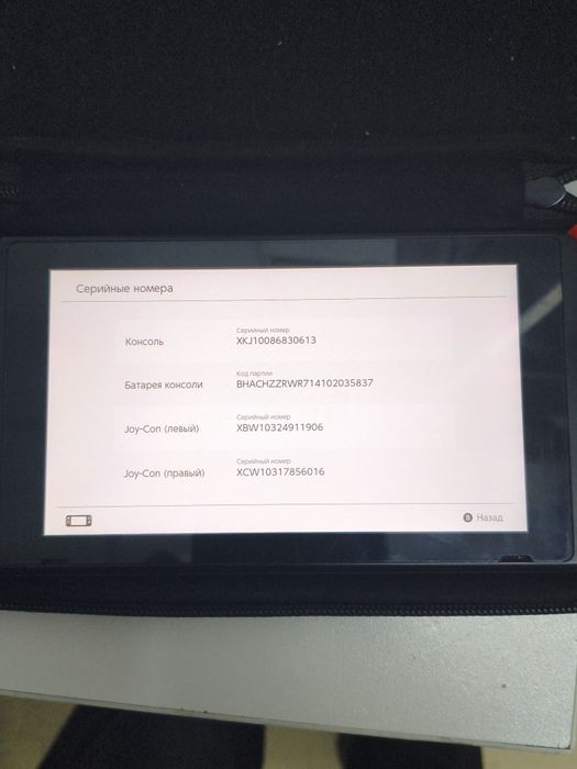 Продам Nintendo Switch версия 1
