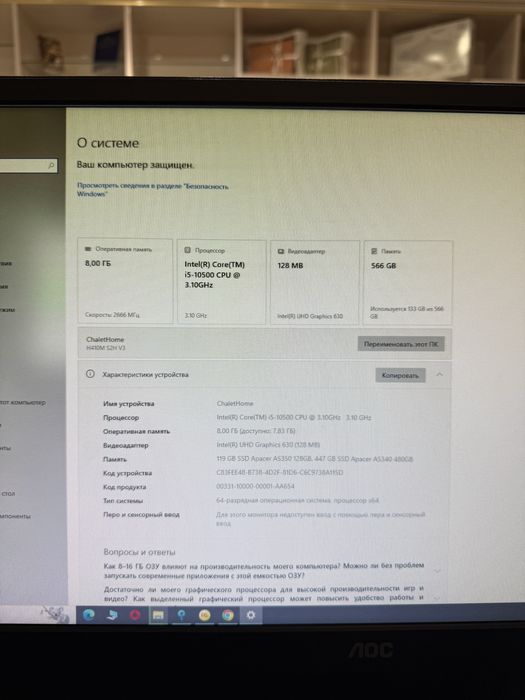 Продается монитор и процессор