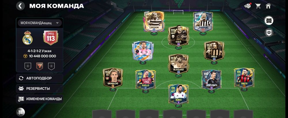 Прадам фифа акк привязка фейзбук