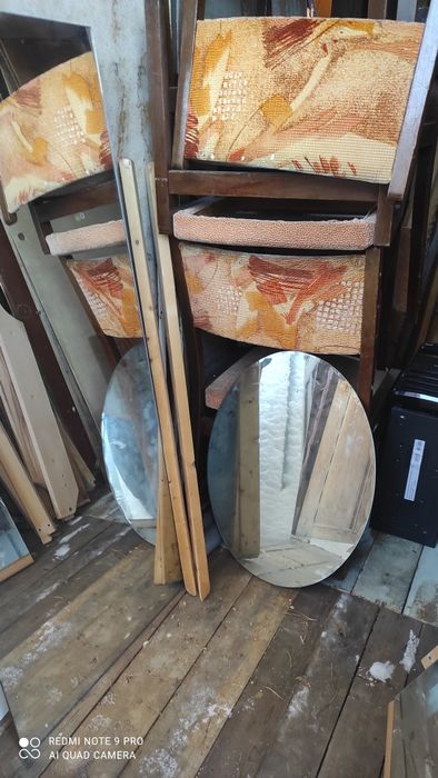 Зеркало  разные..