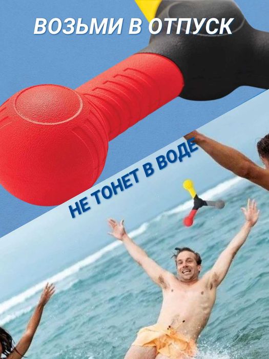 Тренажёр для развития реакции и координации, трёхконечная форма