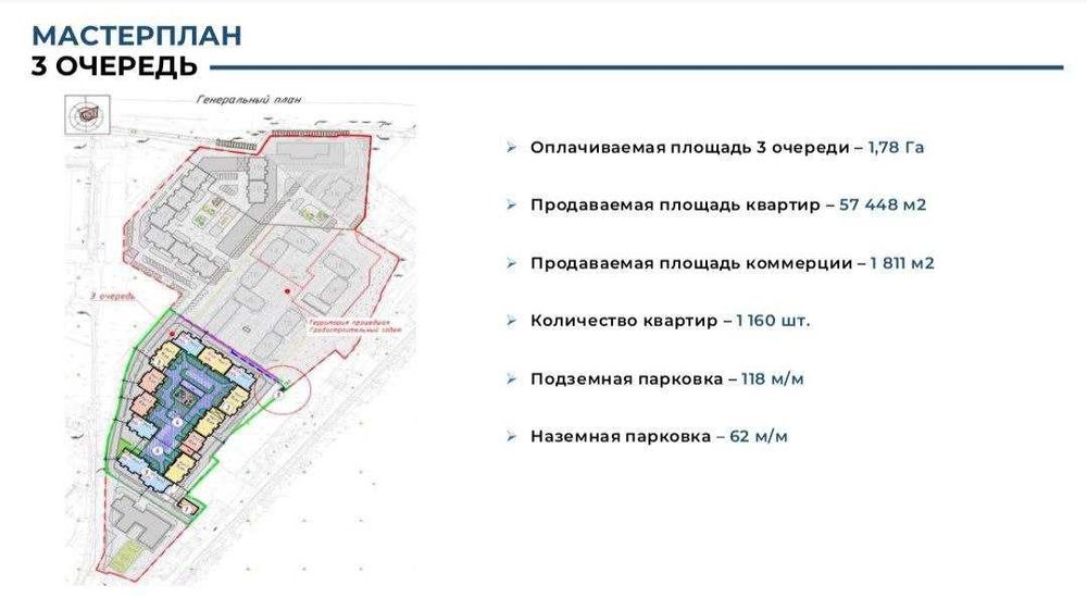 Продается 178 соток земли (АС)