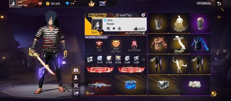 Фф акк обмен на хороший бравл акк