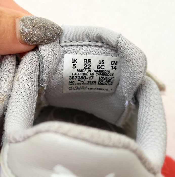 Детски кецове Puma Smash V2 Glitz Glam