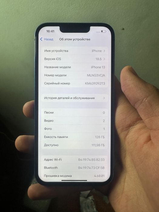 Продам iphone 13