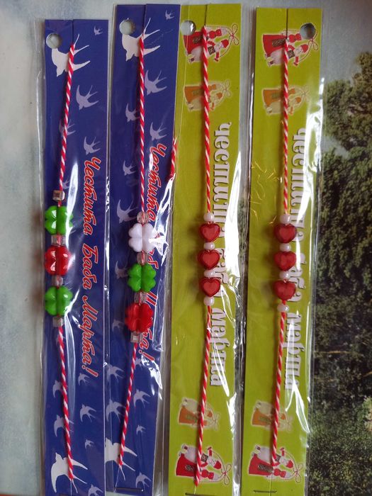 Мартеници от 20 ст, 45 ст и 70ст