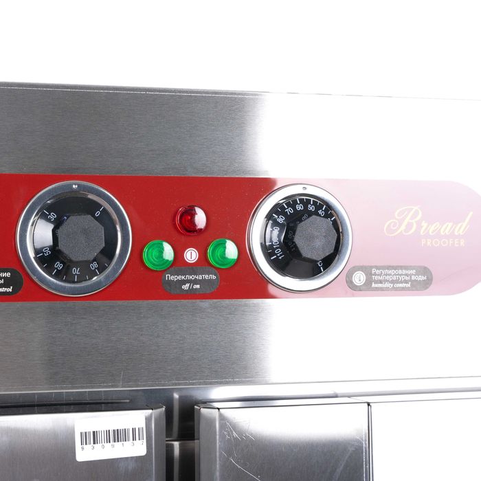 Расстоечный шкаф WFX-26