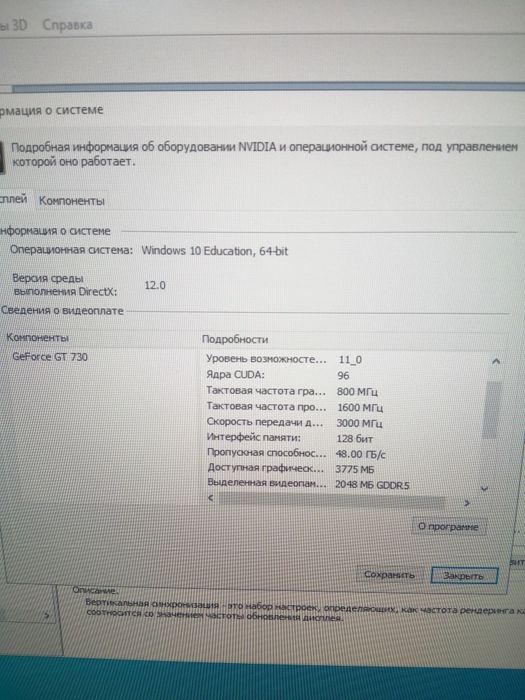 Компьютер продам