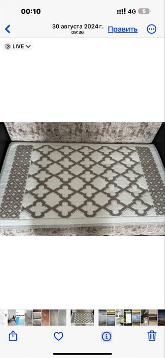 Продам накидку для софы( дивана )