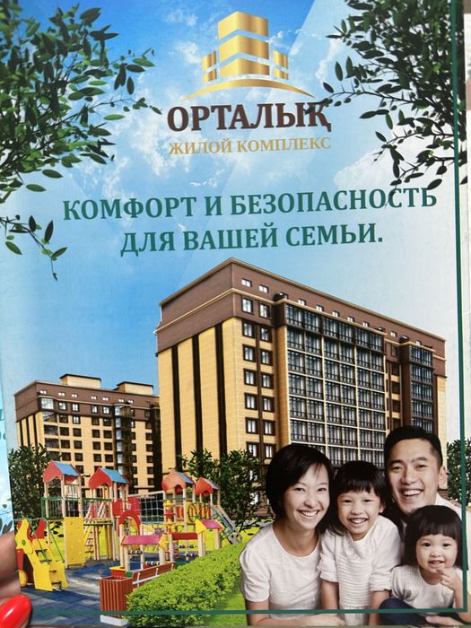 Продам 2х квартиру в новом доме с ремонтом!