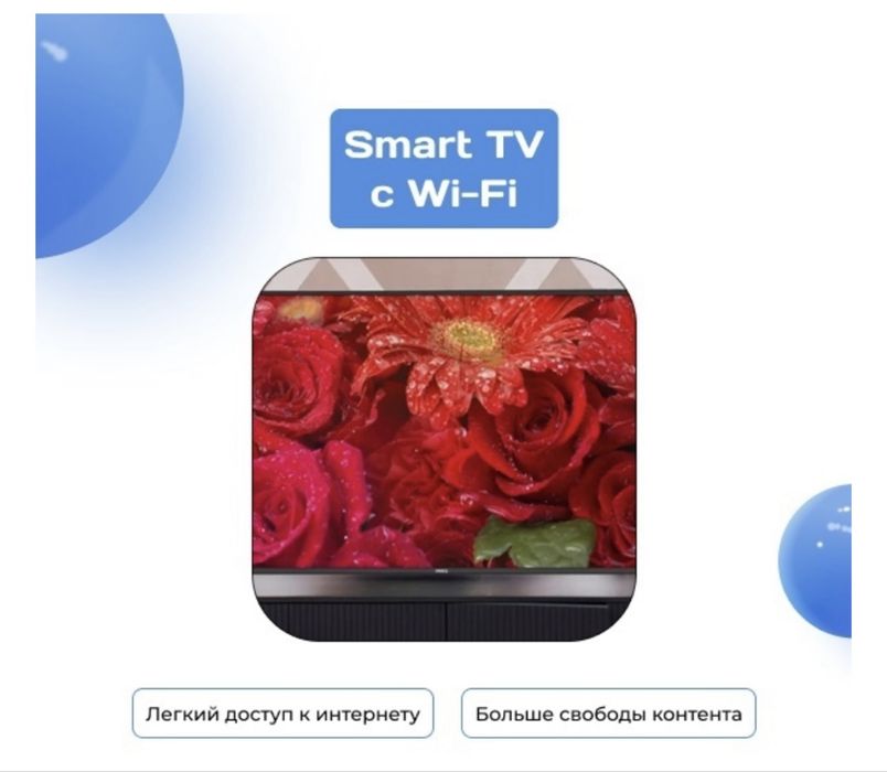 Продам телевизор ARG A70U1C3 178 см