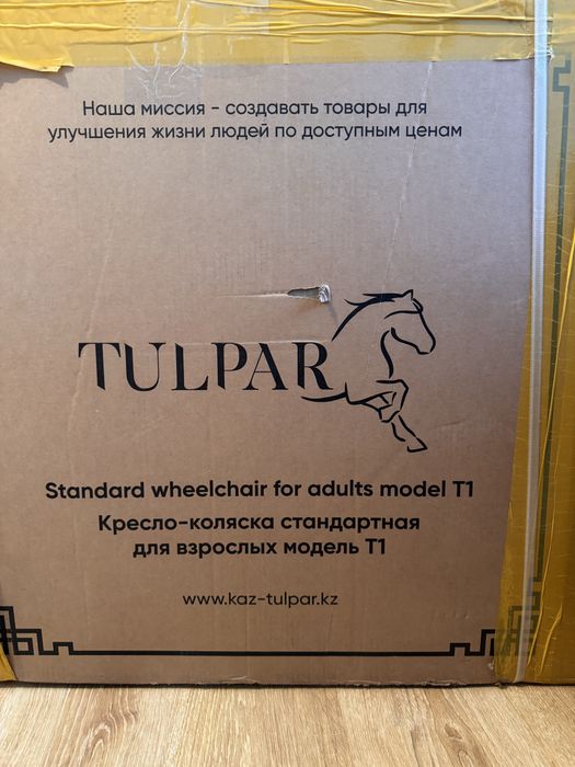 Коляска для инвалидов