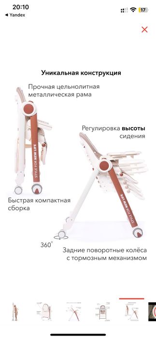 Стульчик для кормления Happy Baby Berny V2