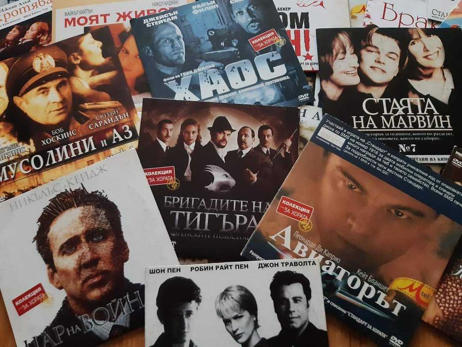 23  броя нови DVD филми