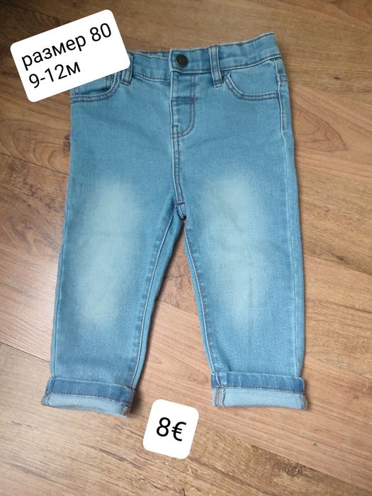 Детски дрешки за момиченце