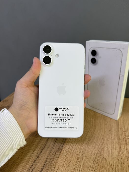 Iphone 16 Plus 128 GB | Mobile Zone