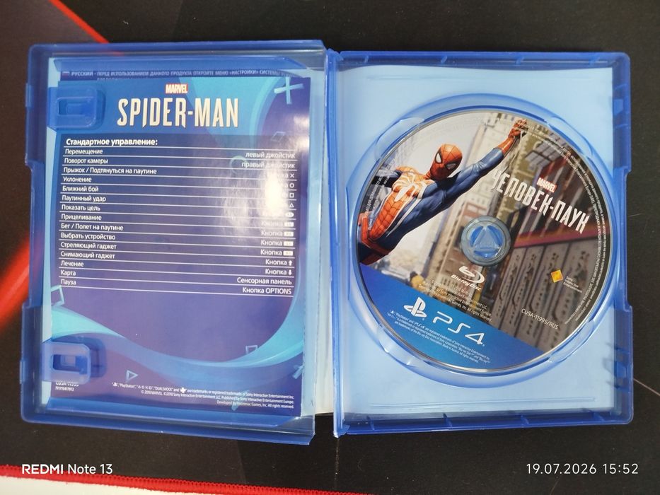 Диски! Игры Playstation 4/5